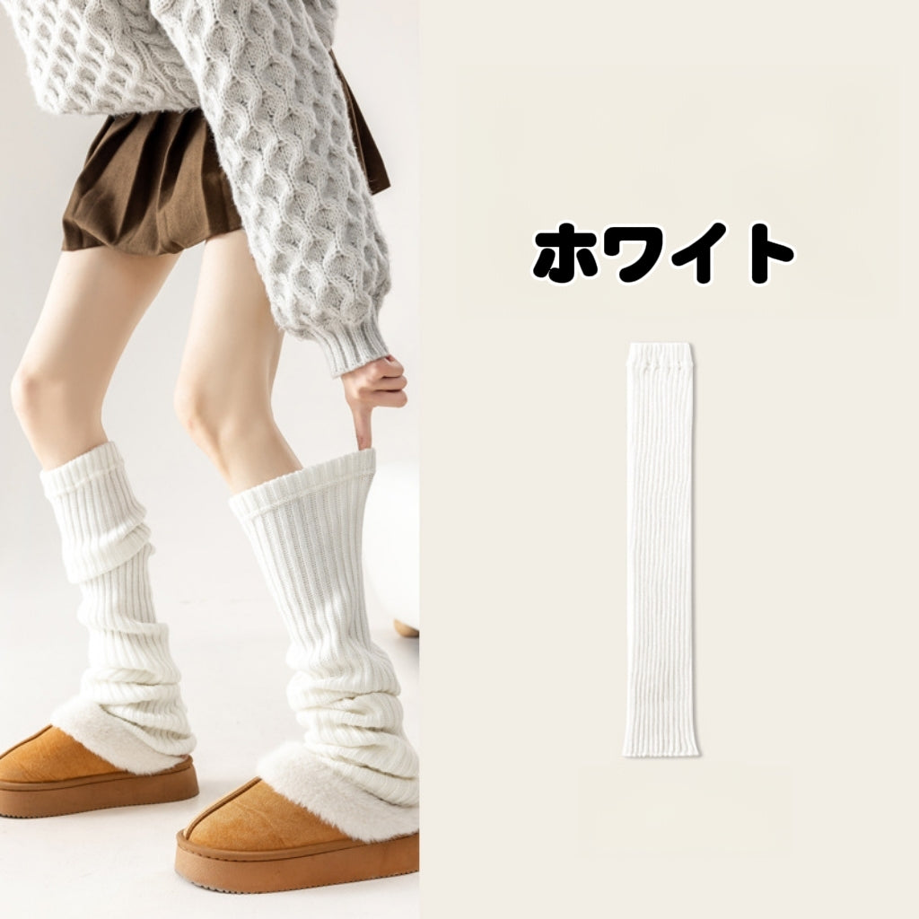 【特典ノベルティ】レッグウォーマー M00142